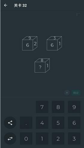 黑色数学  v1.0.2