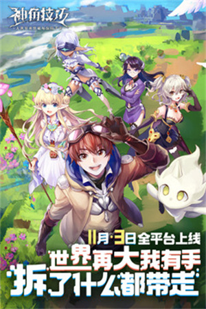 神角技巧安卓版 v5.2.4