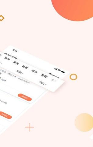 豆神大语文网课 v4.3.0.0