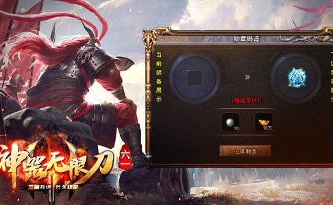 六一神器无限刀  v1.2.0
