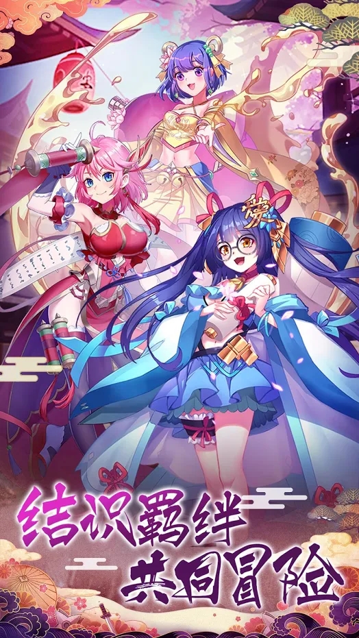战姬乐园手游官方正版图片2