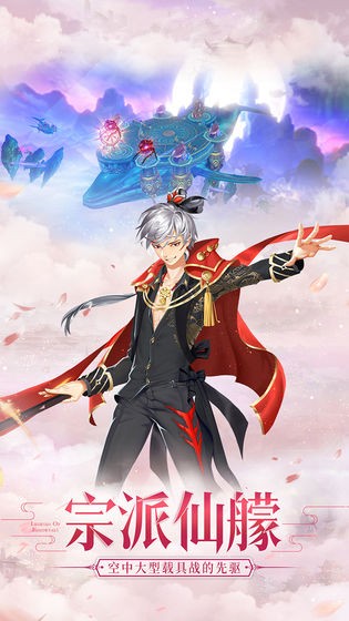 幻界封神录手游官方正式版  v3.0.4