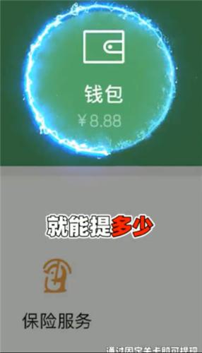 答题赏金红包版  v17.6.3.2