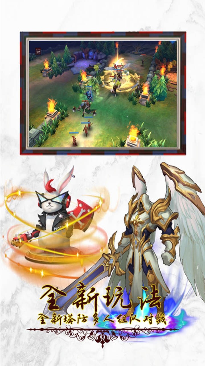 封神行手游 2019-12-23 17:22