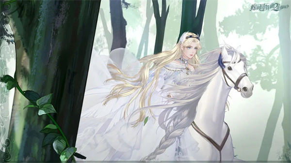 螺旋圆舞曲2蔷薇战争官方版