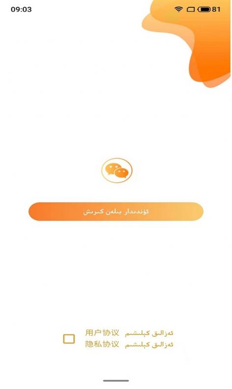 YanAsar视频APP手机版图片1