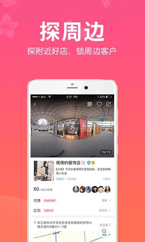红豆角截图1