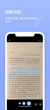 Knotes读书笔记 v2.0.5