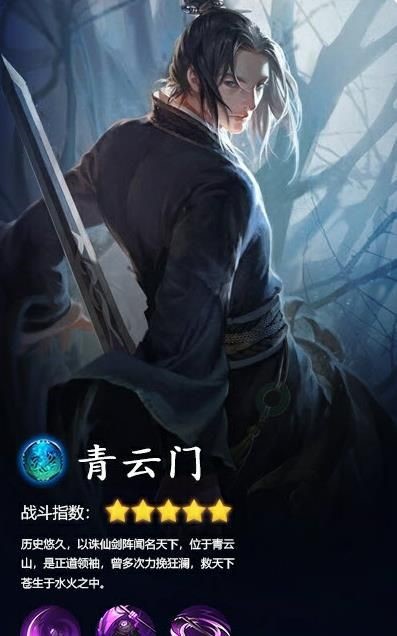 青云3涅槃满v版 v1.0