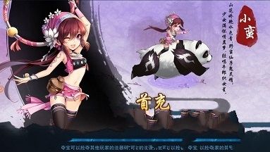 仙剑5之御剑决官方网站下载正版游戏安卓版  v3.3.4