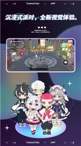 凸猫頭 需要支持安卓系统5.2以上