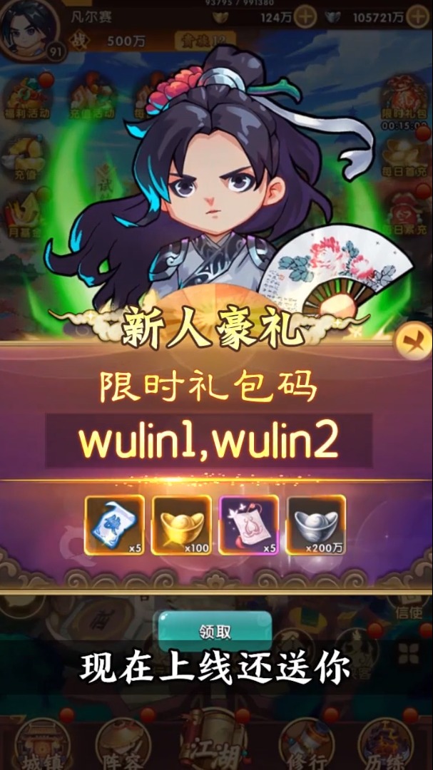 大豪杰手游官方最新版  v4.0.4