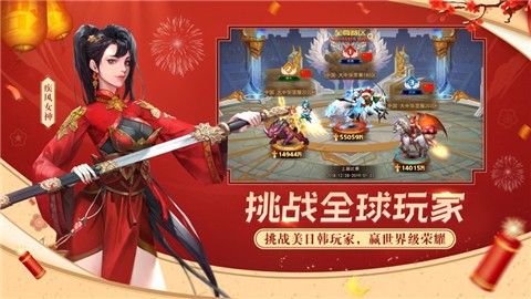 女神联盟2送500充值 v1.0.0