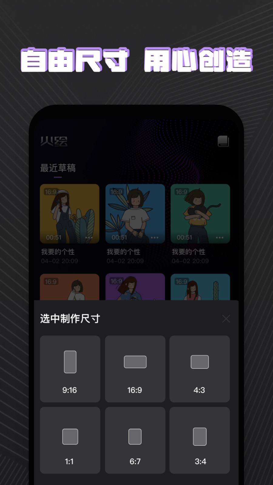 火绘  v1.0.1