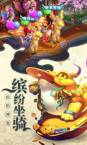 大圣轮回梦幻单机版