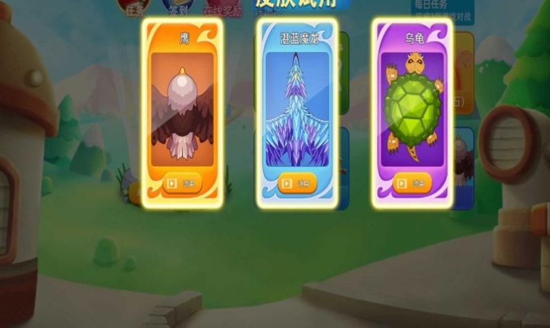 贪吃蛇多人大乱斗游戏官方安卓版  v5.0.1