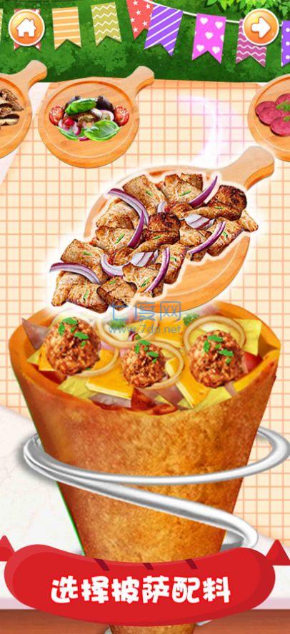 披萨成型制造者 v1.2