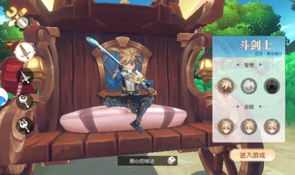 星穹大陆官网 v1.0.0