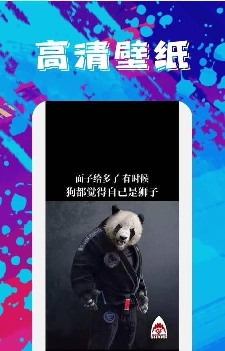 青芒壁纸 v1.0.6