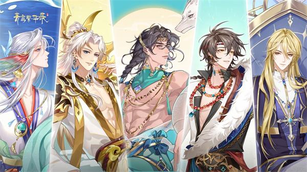 青鸾繁华录羽卫