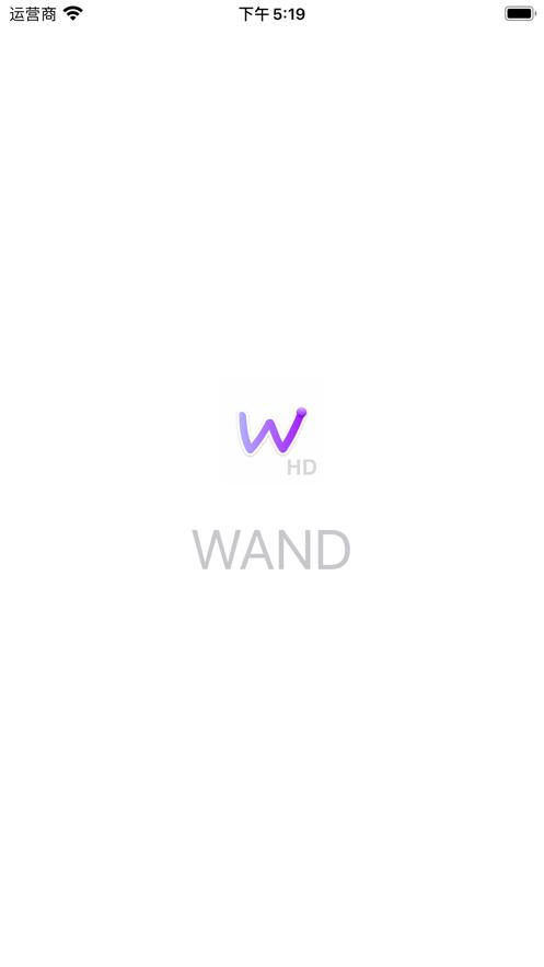 WAND安卓客户端APP  v3.1.4