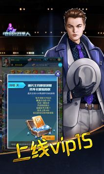 电竞经理人(GM无限万充) v1.0