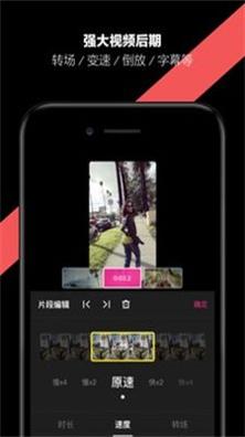 哈你相机 v1.6.0