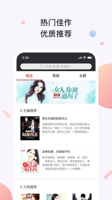 懒人书屋  v1.0.0