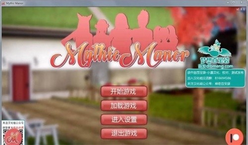 神话庄园 2024-06-25 15:08