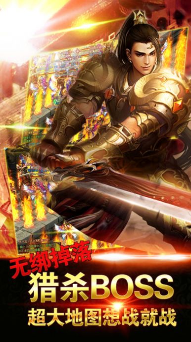 暗黑新大陆手游官方最新版  v5.4.2