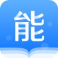 能力天空app官方下载2021最新版