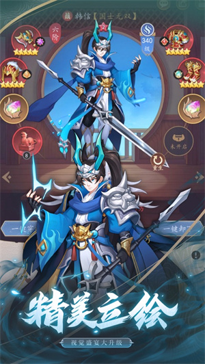 王者英雄录解锁版最强阵容 v3.5.2