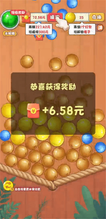 点点削水果 v382.101