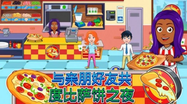 我的城市49号 v1.0.1