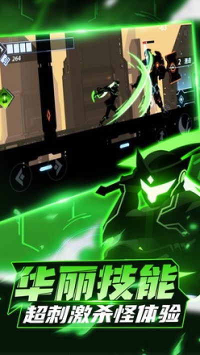 火柴人格斗破解版 v1.0