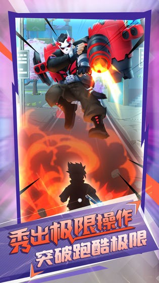 忍者快跑游戏 v1.0.0