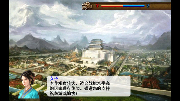 三国志曹操传豪华版安卓破解版 v2.0.2.1