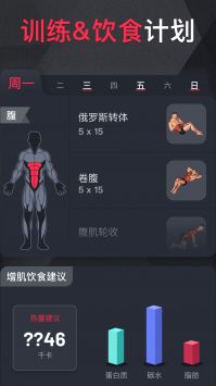 开练 v2.0.5