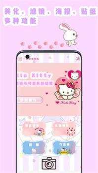 喵喵贴纸相机 v1.0