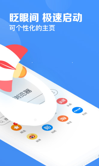 鲨鱼浏览器ios老版本 v3.3.4