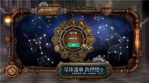 蒸汽传说时之旅游戏