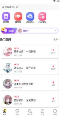 甜优陪玩.png