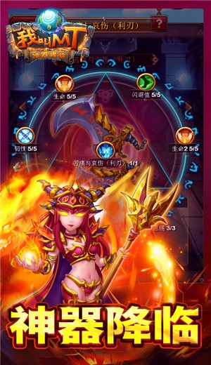 我叫M‪T V 10.4.2