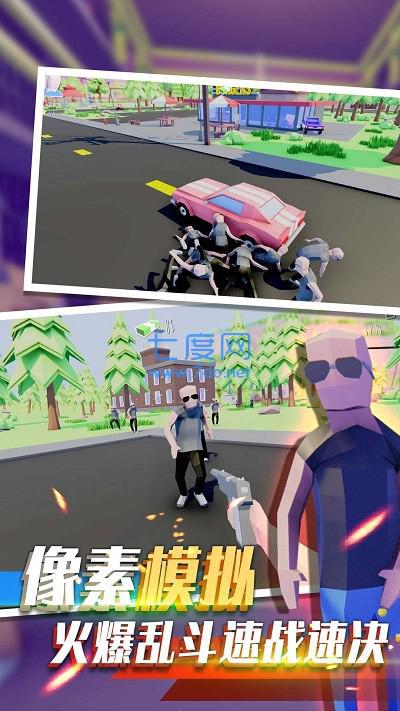 像素人射击前进