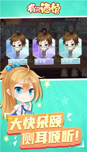 有间酒馆 2024-06-25 15:08