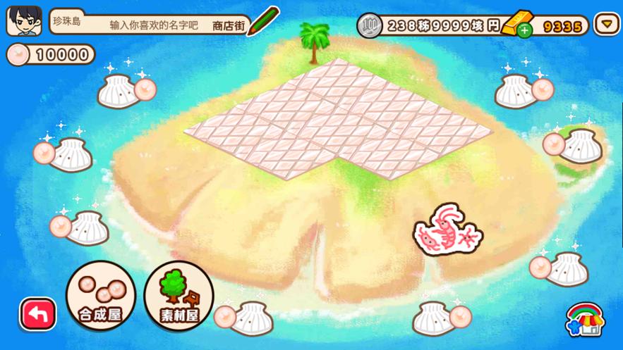 箱庭小城免费金币无限金砖安卓最新版  v5.3.1