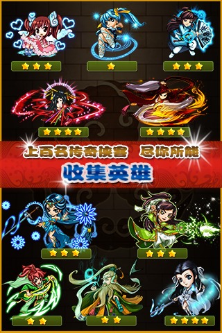 江湖爆爆乐 v1.0.6