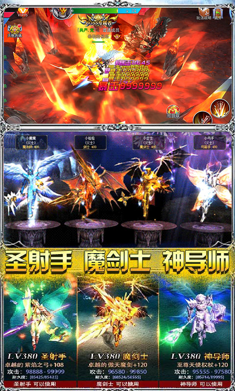 王者魔神 v12.29.06