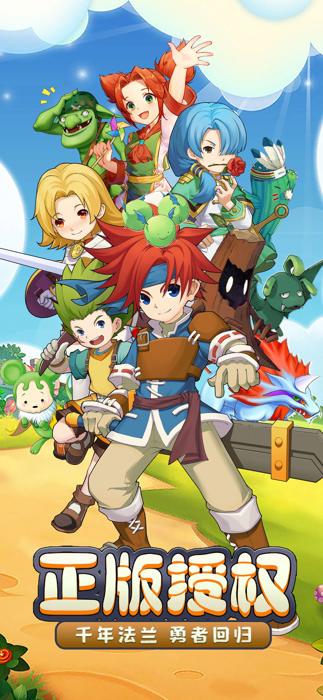 魔力宝贝觉醒手游官方测试版最新版  v4.5.4