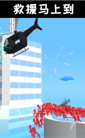 救援突击队 v1.2.0